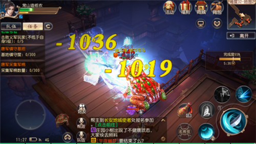 大唐无双公益服截图6