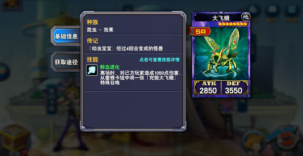 决斗之城官方版图片5