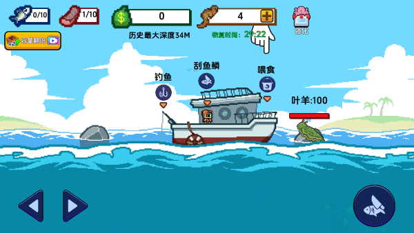 小人和小船新手攻略图片5