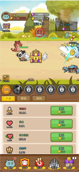 热血小怪兽快速获取钻石金币攻略图片1