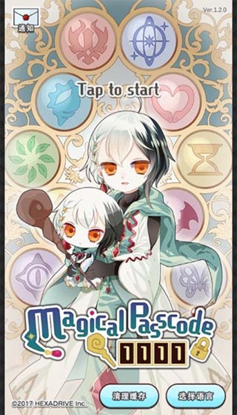 魔法密码1111手游宣传图