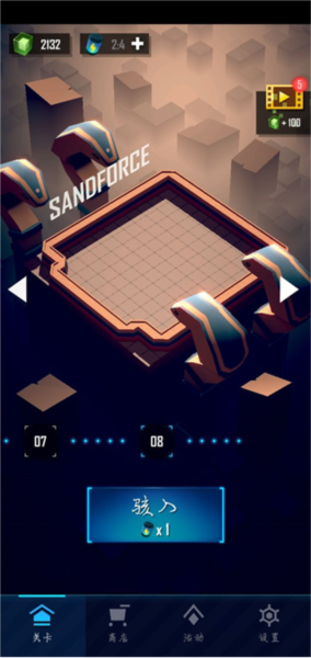 赤核游戏玩法图片3