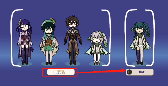 silly wisher常见问题图片5