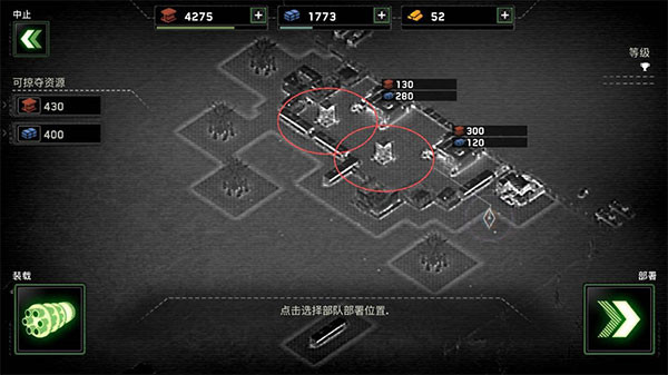 僵尸炮艇生存无限金条版截图５