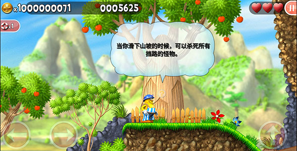 不可思议的杰克新手攻略5