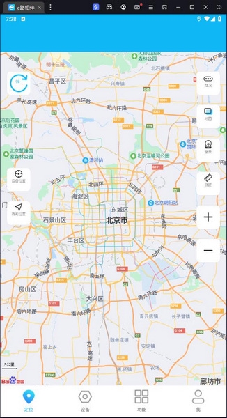 e路相伴设备添加教程图片1