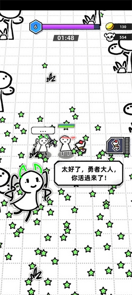 纸人幸存者新手教程图片5