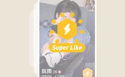 单身酒馆app道具介绍3