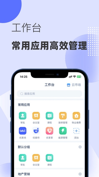 优码优客云图片