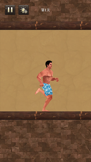 生存闯关游戏攻略图片2