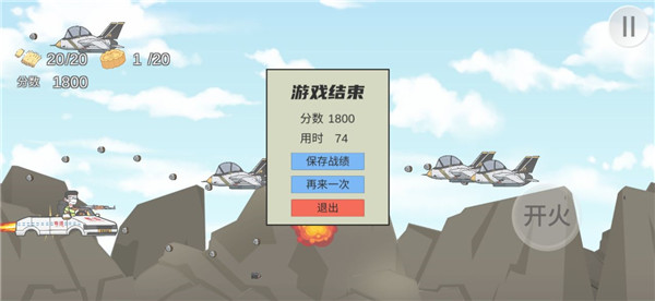 王牌科目三新手指南图片6