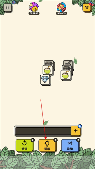 3 Tiles游戏玩法图片2