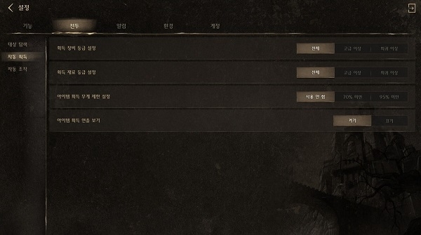 夜鸦获得物品方法图片2