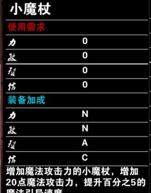 救赎抉择截图11