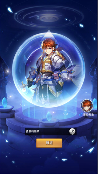 神明召唤师新手攻略截图1