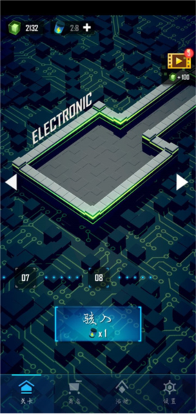 赤核游戏玩法图片4