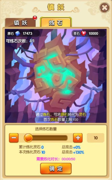 新葫芦娃游戏图片3