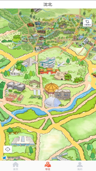 畅游沈北app截图
