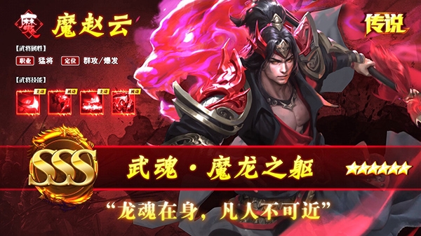 王师逐鹿阵容推荐攻略图片2