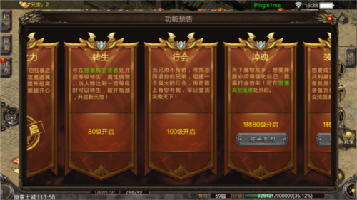 秘境探奇打金攻略图片1