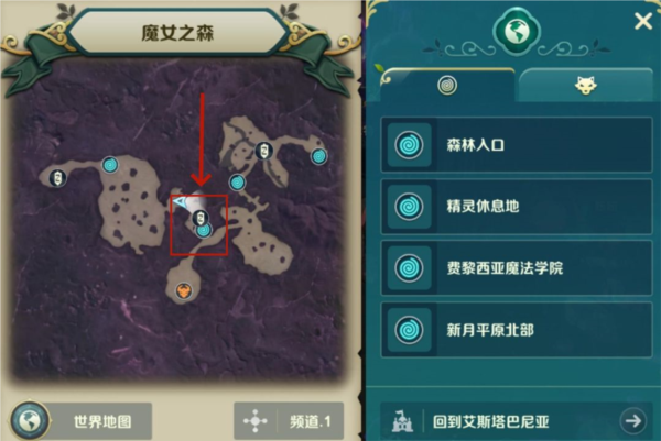 魔女之森风景点与宝箱位置介绍配图4