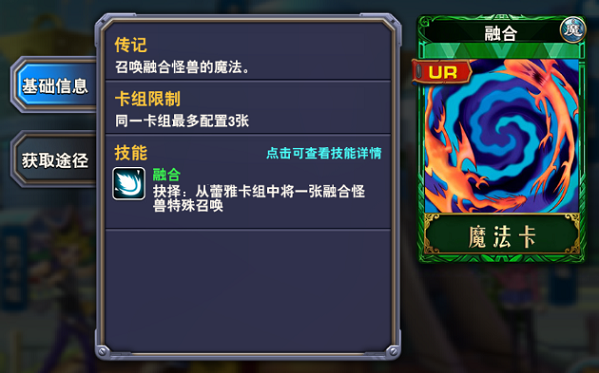 决斗之城官方版图片2