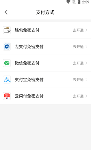 商易行使用教程图片2