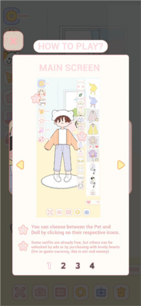 可爱娃娃新手攻略图片1