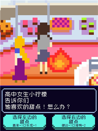 游戏攻略配图15