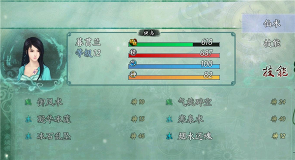 手动坑爹五周目攻略配图14