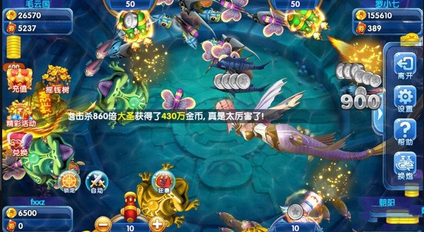 疯狂捕鱼大师图片