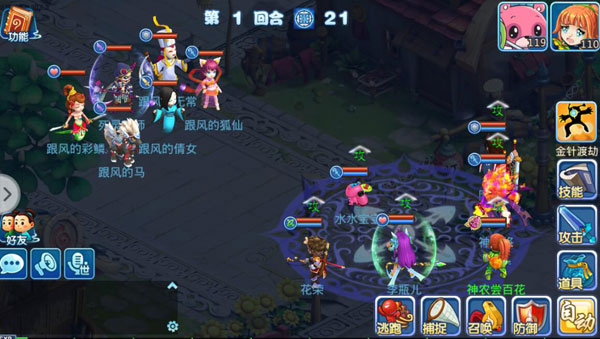 星神医生转职解析配图4