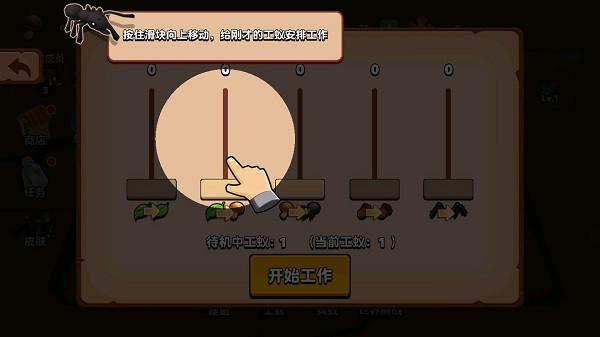 蚂蚁进化3D游戏攻略图片6