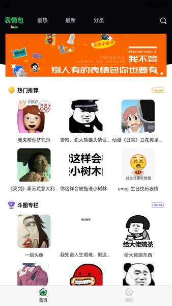 对鸭表情包图片