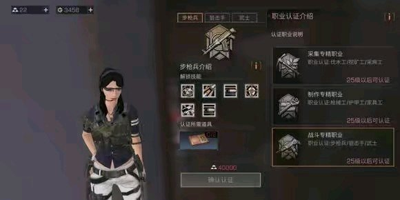 云明日之后截图3