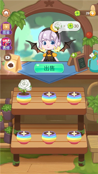 小花仙装扮记新手攻略图片8