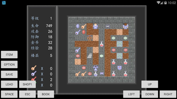 魔塔破碎的神圣剑图片4