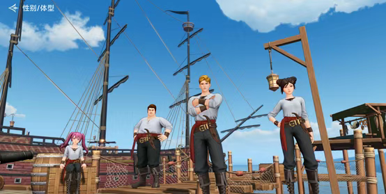 大航海时代传说体验服截图2