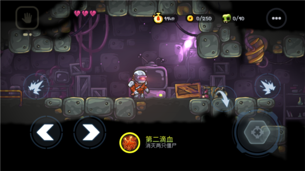 霓虹危城新手攻略图片3