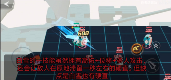 传奇大乱斗截图8