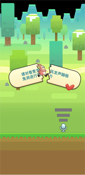 声控兔子人游戏玩法图片