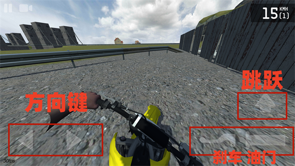 特技人生2新手攻略图片2