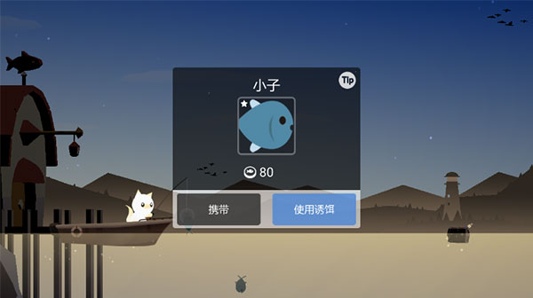 Cat Fishing截图5