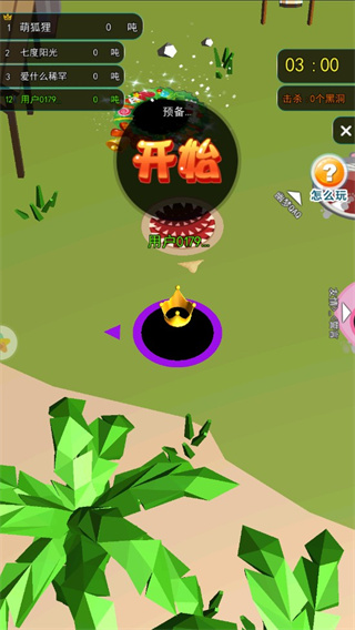 黑洞也疯狂图片