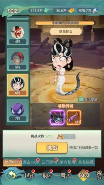 尊龙九游版图片6