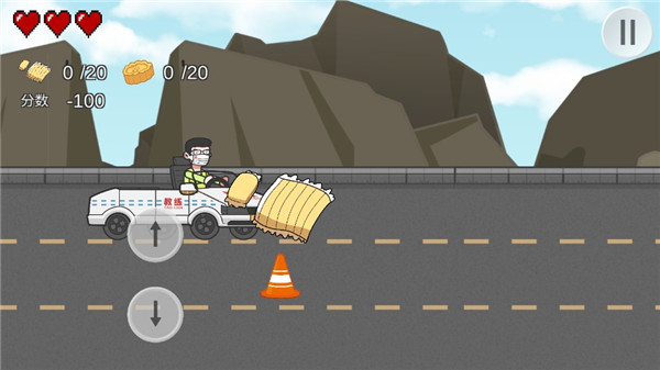 王牌科目三新手指南图片3