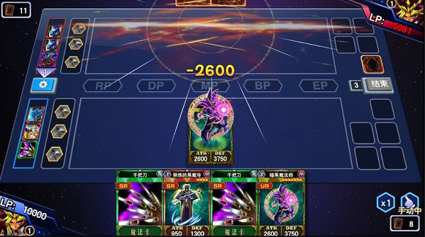 决斗之城官方版图片7