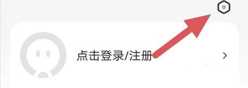 连城读书登录密码修改教程图片2