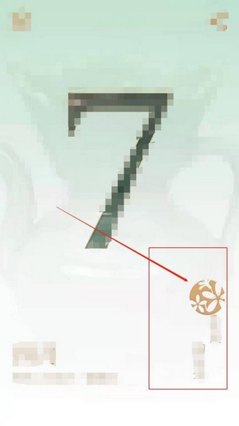 每日故宫做笔记教程图片1