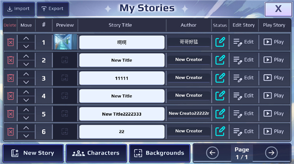 加查故事图片11